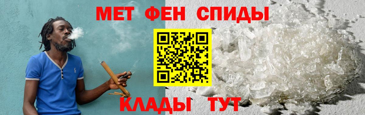 АМФЕТАМИН  Вход с VPN  Красноперекопск  АМФЕТАМИН 98% 