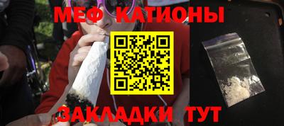 спайс Гай