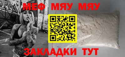 спайс Гай