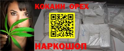 спайс Гай