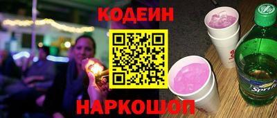спайс Гай