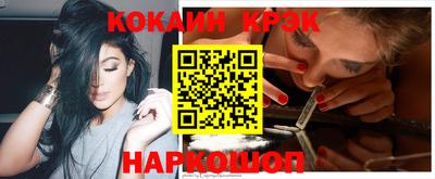 спайс Гай