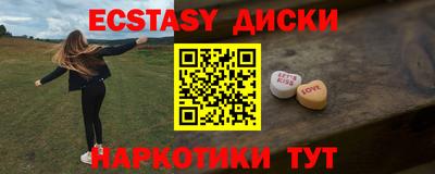 спайс Гай