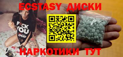 спайс Гай