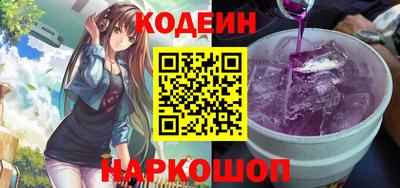 спайс Гай