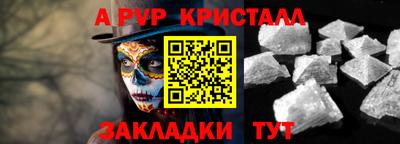стаф Гатчина