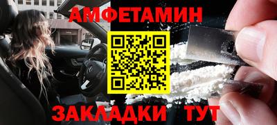 спайс Гай