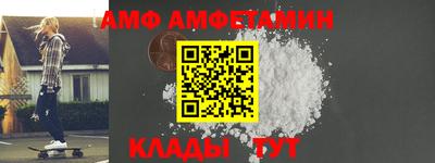 спайс Гай