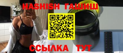 спайс Гай