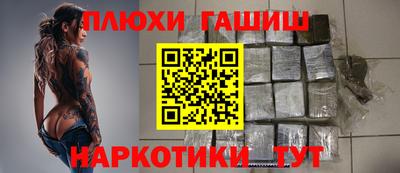 спайс Гай