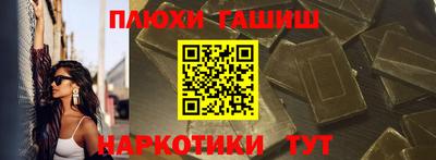 стаф Гатчина