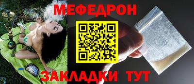 стаф Гатчина