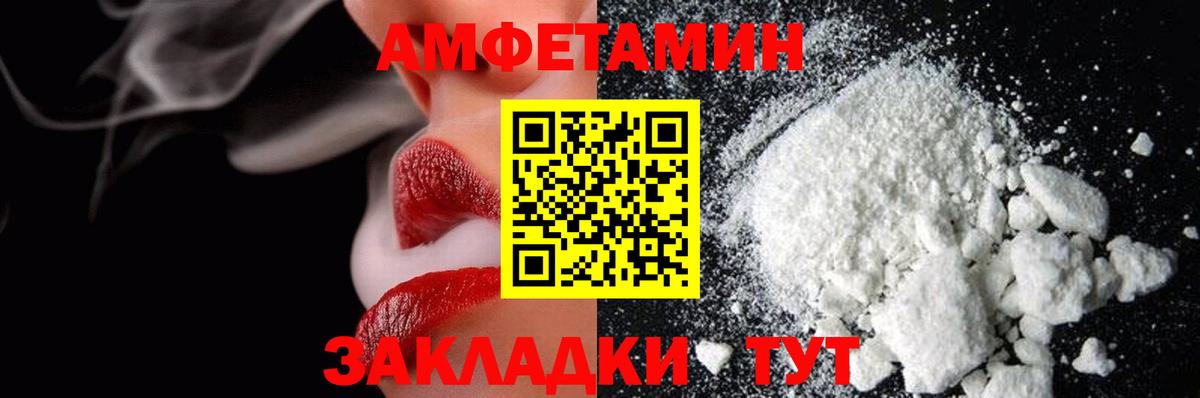 Метамфетамин витя  Метамфетамин витя  МЕТАМФЕТАМИН  Вход с VPN  Красноперекопск 