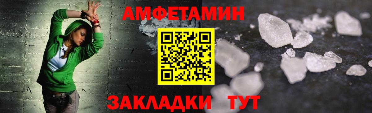Метамфетамин Декстрометамфетамин 99.9% Красноперекопск